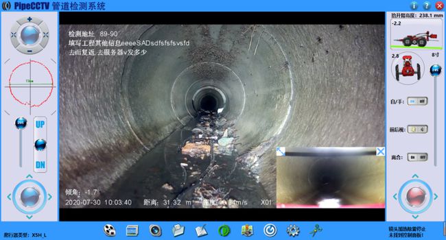 白山管道CCTV检测专家-炜誉市政工程有限公司