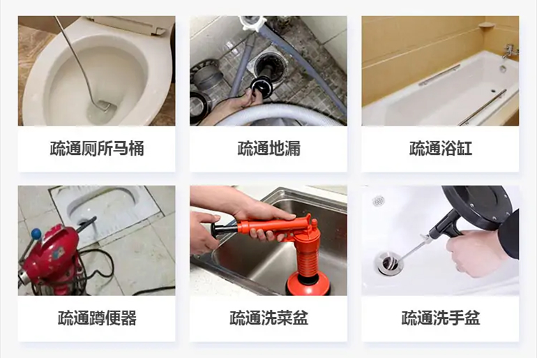白山下水道疏通电话【管道疏通】24h专业上门服务