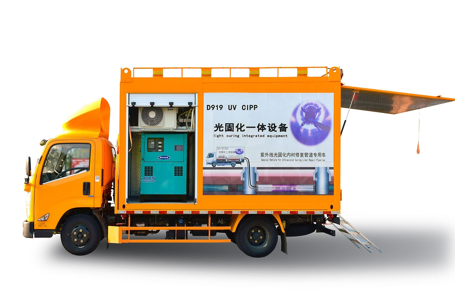 白山FIPP热塑成型修复开工前要准备哪些东西